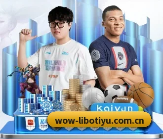 立博体育入口 APP(LIBOSPORTS)